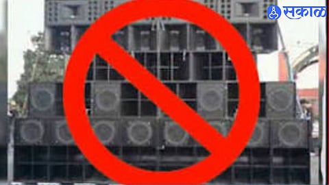 Nagpur DJ Silent Until November 3 Police Ban Loud Sound During Ganeshotsav Navratri Pola Dahi Handi And Major Festivals