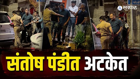 YouTuber Santosh Pandit was arrested by Kothrud Police in connection with an alleged objectionable social media post and video