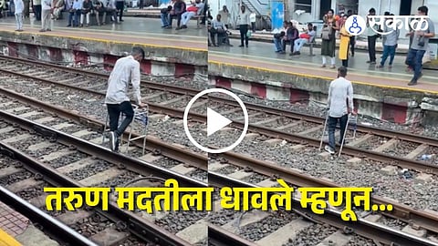 Disable person crossing railway track