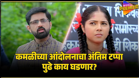 kamali latest promo