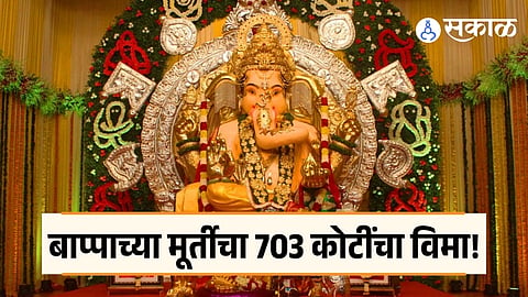 GSB Seva Mandal Ganpati