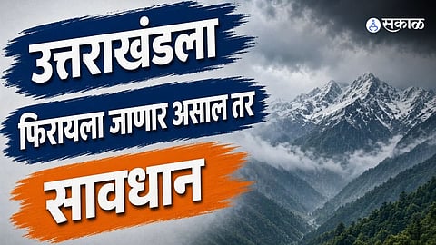 Uttarakhand Flood