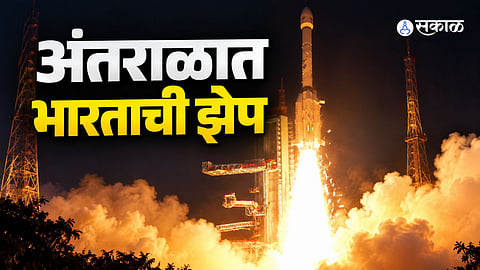 ISRO GSLV-F17 Successfully Launches