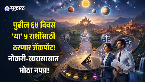 Major Planetary Transits Before Diwali: 5 Zodiac Signs to Gain Wealth in Next 64 Days