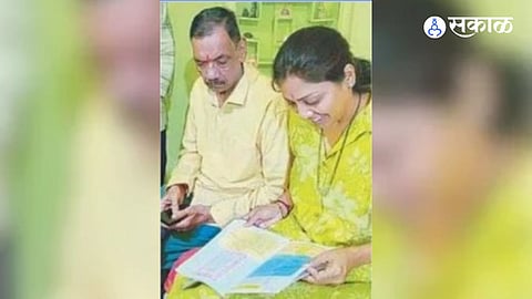 Rupali Zanjhad Education Journey