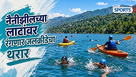 Nainital