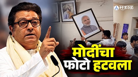 Raj Thackeray addressing the MNS state-level office-bearers’ gathering in Thane and commenting on the controversy over placing political leaders’ photographs alongside those of prominent historical figures.