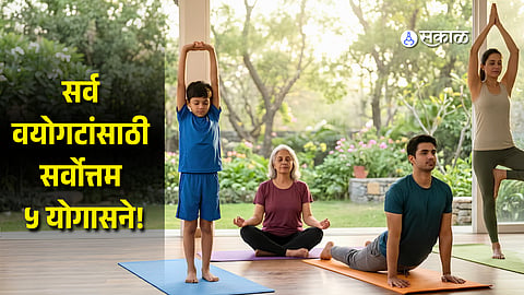 5 Easy Yoga Poses for All Ages: Daily Remedies for Kids, Youth, and Seniors