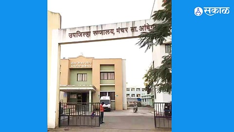 Pune District Manchar Government Hospital Gets 35 Star Rating For Excellent Patient Care Facilities And Hospital Management