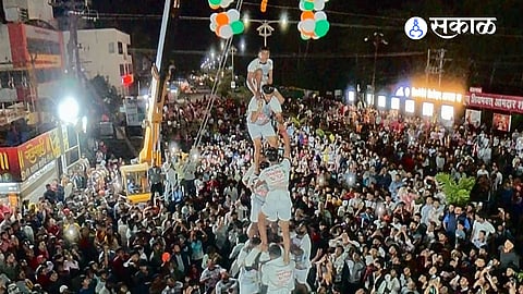 Mauli Group wins Junnar Dahi Handi with ₹1.11 lakh prize.