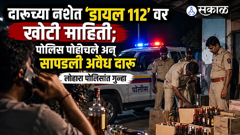 Drunk man’s fake 112 call exposes illegal liquor.