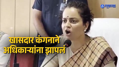 Mandi MP Kangana Ranaut Warns Officials Over Development Delays