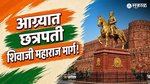 Agra Renaming Drive Gains Momentum as Chhatrapati Shivaji Maharaj Marg Replaces Mughal Era Road Names in Uttar Pradesh