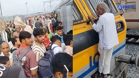 UP Viral Video