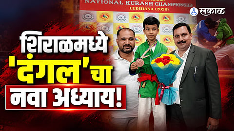 National Kurash Championship Sanskriti Tonpe