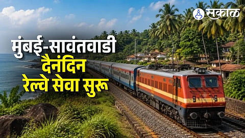 Mumbai-Sawantwadi Railway