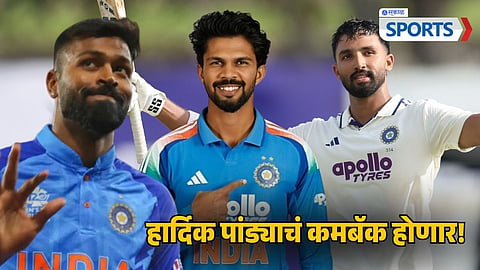India A Squad Announced vs Australia A