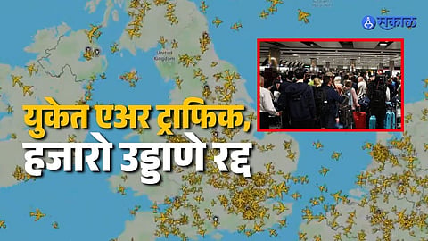 UK air traffic