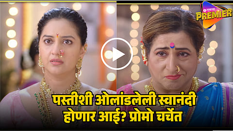 VEEN DOGHATALI HI TUTENA NEW PROMO