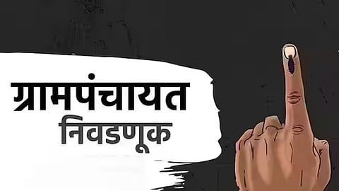 Maharashtra Sarpanch News Gram Panchayat Administrator