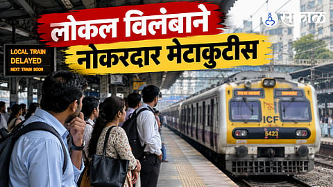 Central Railway Mumbai Local Delay