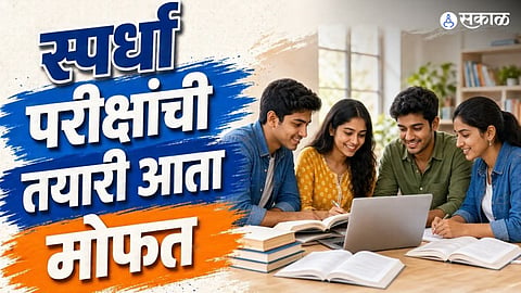 CM Yuva Bhavishya Nirman Yojana