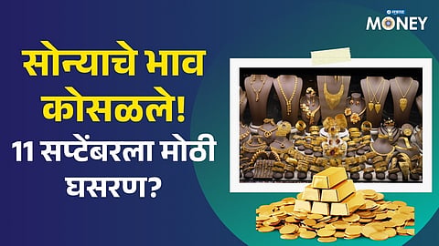 Gold-Silver Rate Today