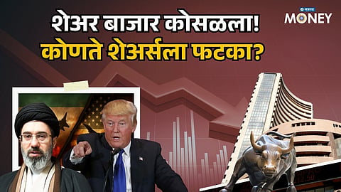 Share Market Today