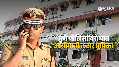 Maharashtra Human Rights Commission Takes Serious Note of Pune Police Conduct