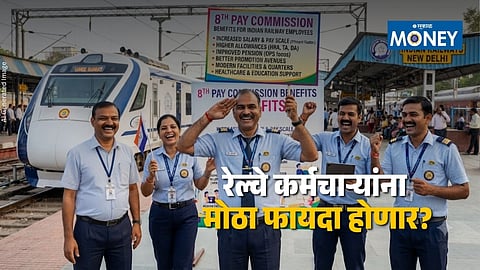 8th pay commission