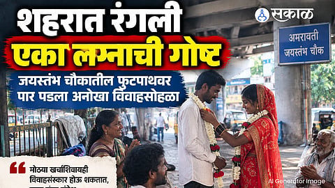 A simple wedding under Amravati flyover goes viral