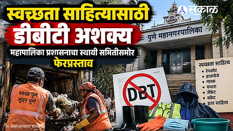 PMC’s DBT plan for sanitation equipment hits a roadblock