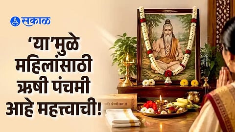 Rishi Panchami 2026 Significance