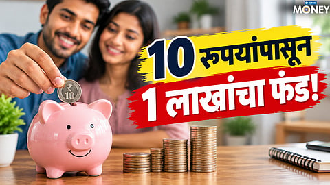 Savings Challenge