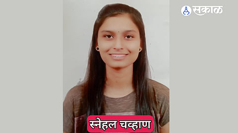 Snehal Chavan from Chikalthan secures All India Rank 54 in Life Sciences in the CSIR-UGC NET June 2026 examination.