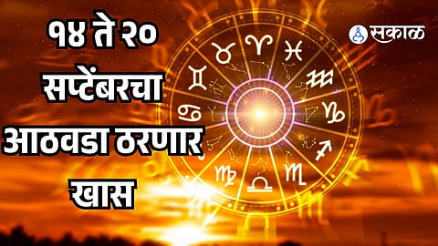 Weekly Horoscope