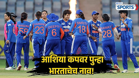 India Won Women's Asia Cup 2026