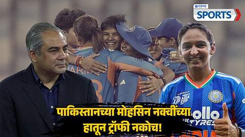 Women's Asia Cup 2026