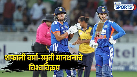 Shafali Varma - Smriti Mandhana | Women's Asia Cup Final 2026, India vs Sri Lanka