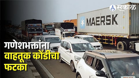 Mumbai-Pune Expressway Traffic