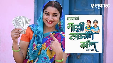 Ladki Bahin Yojana maharashtra Installment
