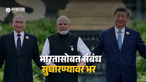 BRICS Summit 2026