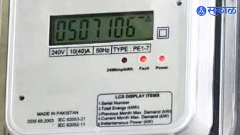 MSEDCL Electricity Bill Shock in Asurde Meter Not Working Yet Rs 48000 Bill Issued Gram Panchayat Demands Immediate Action