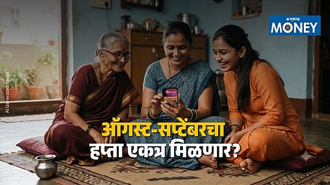 Ladki Bahin Yojana Payment Status
