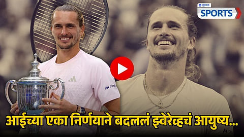 Alexander Zverev Won US Open 2026