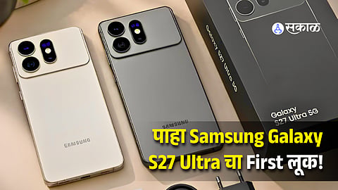 Samsung Galaxy S27 Ultra & Pro Specs Leaked: 200MP Camera & 5700mAh Battery