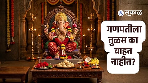 Ganesh Chaturthi 2026: Why Is Tulsi Avoided in Lord Ganesha Worship?