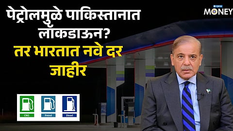 Petrol-Diesel Price