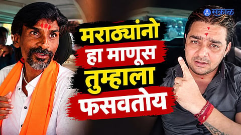 Hindustani Bhau Questions Jarange Protest During Ganeshotsav