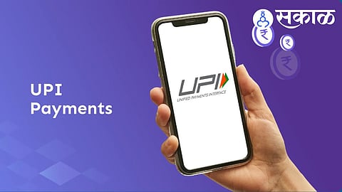 UPI MDR Charges